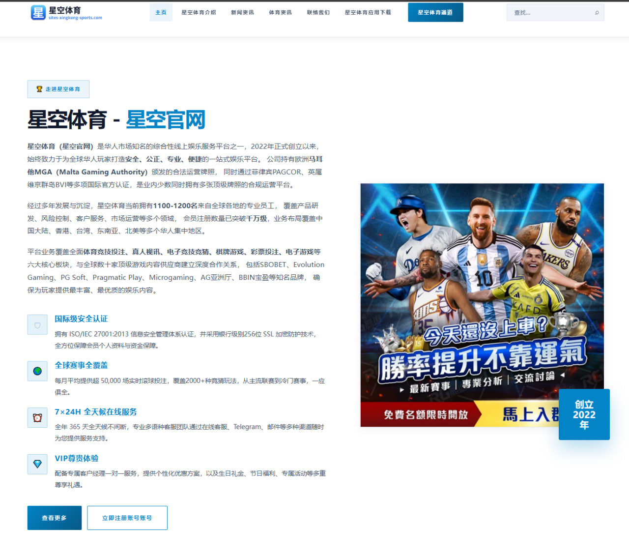 VAR争议判罚再引热议英超裁判尺度成为赛季焦点